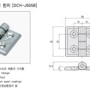 J5058 이미지