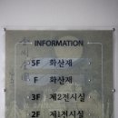 성암3 이미지