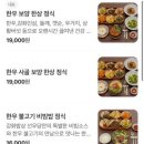 선우당 이미지