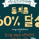 용호공인중개사사무소 이미지