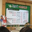 개성만두 - 논산시 | 개성만두