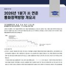 조*욱 | [금융사관학교 73기 국제경제전문가과정] 아임파인조 후기