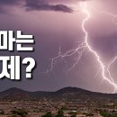 올해 장마는 언제부터 시작되는가 이미지