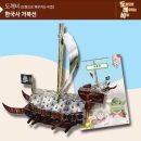 2106 쇼핑하우