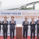 MC태양광발전소 이미지