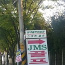 J's 골프연습장 이미지
