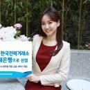 한국전력거래소
