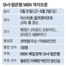 SH골프 이미지