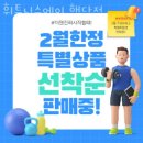 헬스&휘트니스 이미지