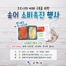 선산대로10-3 이미지