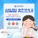인천위대한내과 이미지