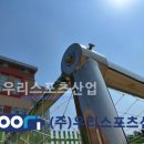 이목중학교 이미지