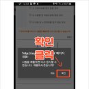가족사랑요양보호사교육원 - 부평구 부흥로294번길 4 | 가족사랑요양보호사교육원