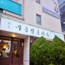 무등농장 이미지