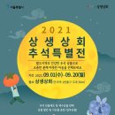상주상회 이미지