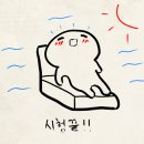 익투스수능학원