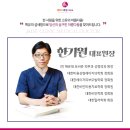 제이드의원 이미지