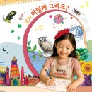 홍익디자인 - 금정구 삼어로 219 | 홍익디자인