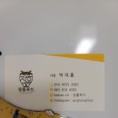 장홍푸드 이미지