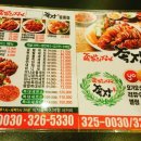 족장(중동점) 이미지