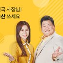 공제 이미지