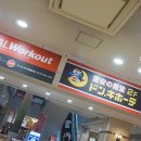 그랜드호텔건너 버스정류장 이미지