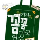 더북스 네이버블로그