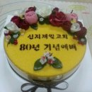 한아름떡