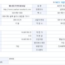 에너원 주식회사 - 2444 | 에너원 주식회사