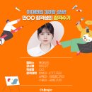 민아트공예 | 수원대 공예디자인 편입 2026학년도 합격 후기