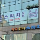 해피위너스 이미지