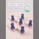 수면케어 이미지