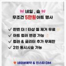 네일숩 이미지