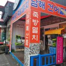 독일마을남해특산물마트 네이버블로그