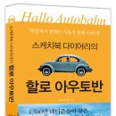 (주)대한인쇄소