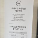 미스카츠 이미지