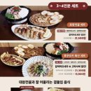 호랑이굴 고잔점 이미지