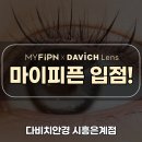 웨스트우드시흥