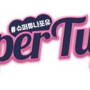 핑크참치
