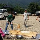 달뜨는 마을 보금자리 이미지