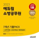 이그잼플러스 티스토리