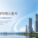경북가구단지