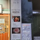 아담만두춘천석사점
