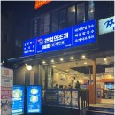 송파대로30길 이미지