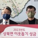 (주)정엔지니어링 네이버블로그