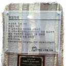 해피스마일치과의원 이미지