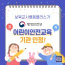 (주)중앙교육