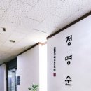 영아미용 이미지