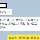 C/L 23년 7월 롯데그룹(롯데백화점) 하계인턴 면접특강 커리큘럼 공지[*기출확인*/소수예약제*]
