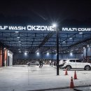 오케이세차장 이미지